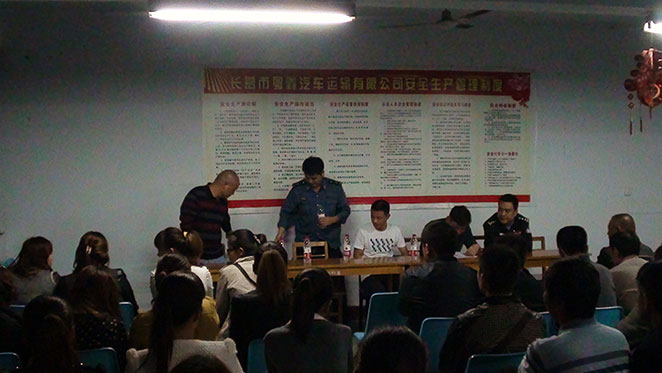 交通運管部門(mén)來(lái)公司指導工作,長(cháng)葛市粵鑫汽車(chē)運輸有限公司