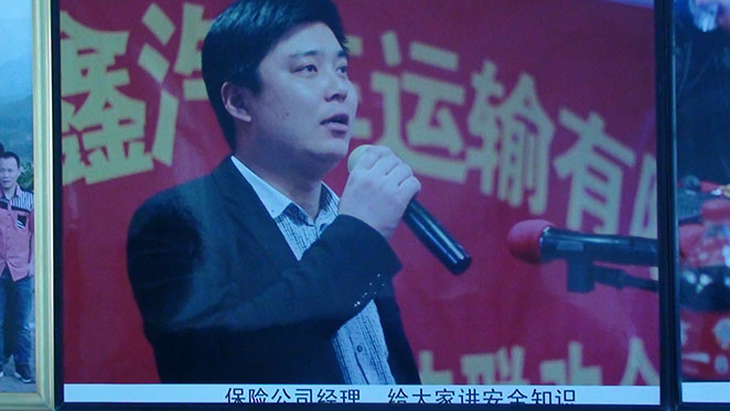 保險公司經(jīng)理為大家普及保險知識,長(cháng)葛市粵鑫汽車(chē)運輸有限公司